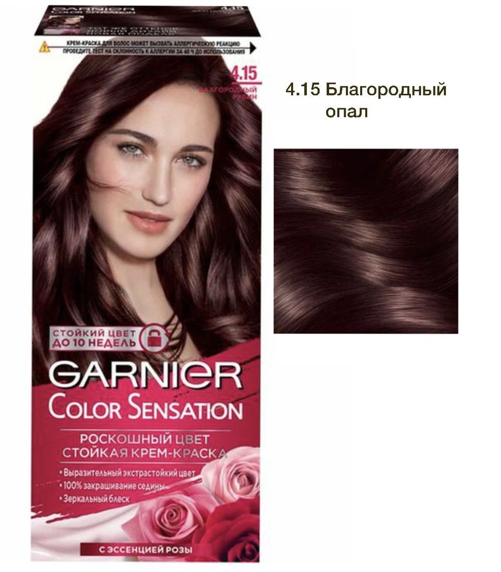 Краска д/волос COLOR SENSATION 4,15 Благор. Опал (Польша) 110мл