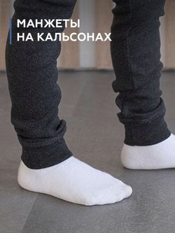 Термобелье (Графит)
