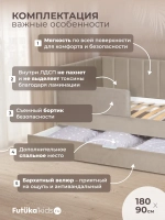 Диван - кровать 180х90 см Крекер ткань Тедди