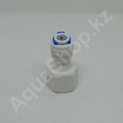 Фитинг QT-15B прямой 1/4"(f) x 3/8"(ВР)