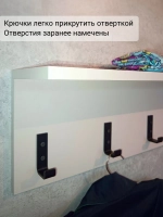 Вешалка настенная лофт для верхней одежды
