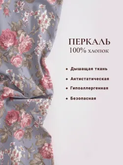 Пододеяльник с вырезом ромб 2-сп без молнии 175х215 см