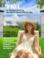 Фотосетка на забор горный пейзаж в облаках 3,16х2 м