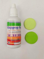 Краситель гелевый концентрированный  Миррор Колор, 50 гр. зеленый