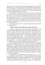 Невидимая история розенкрейцеров. Самое загадочное тайное общество в истории. 2 части (ПРЕДЗАКАЗ 15% до 25.09.2026)