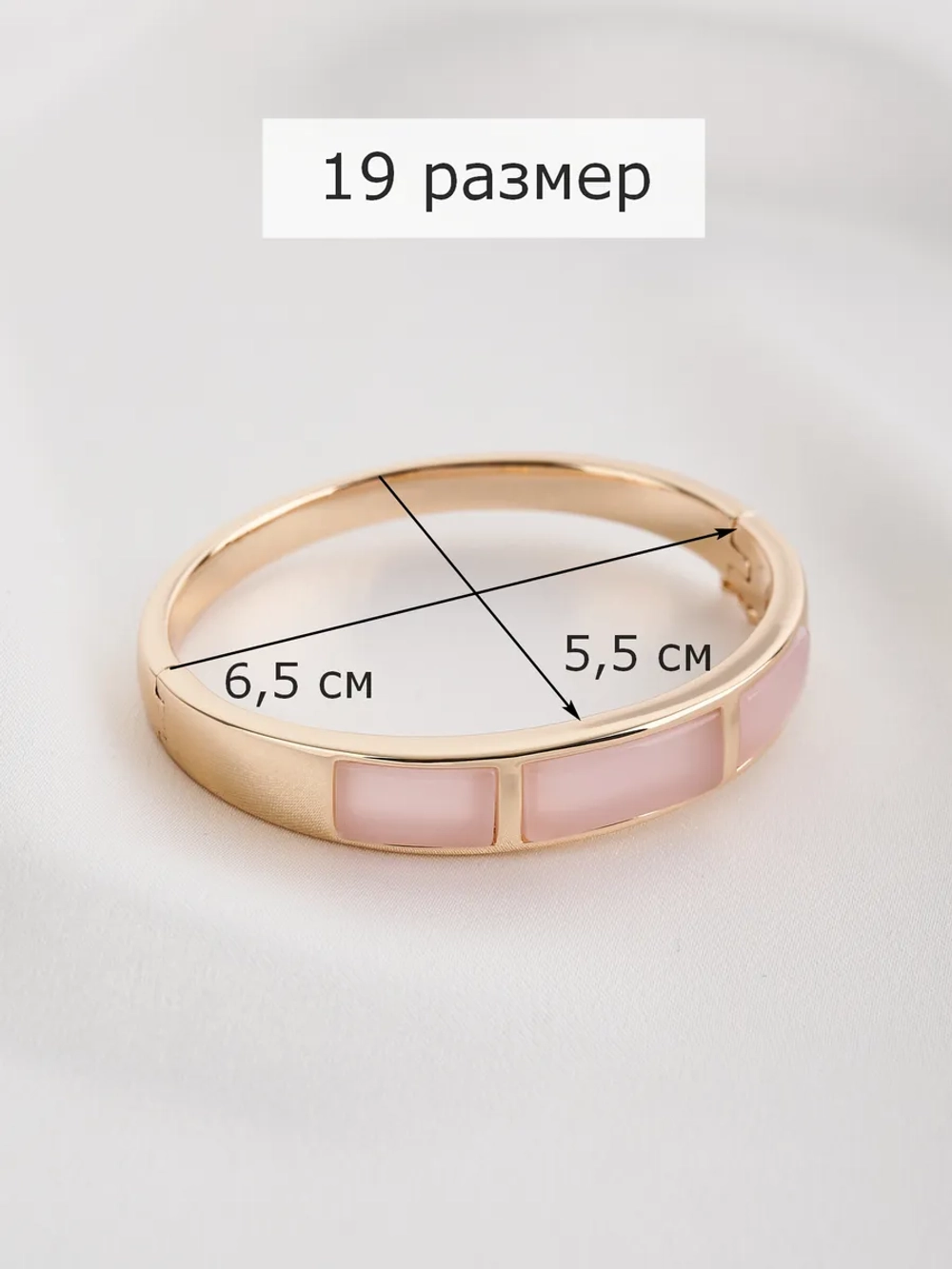 Браслет Отражение с розовым опалом