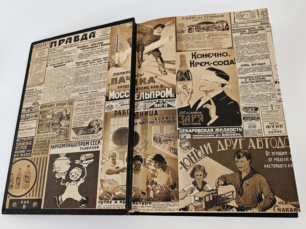 "Экран. Еженедельный киножурнал. №№ 1-52". 1928 г.