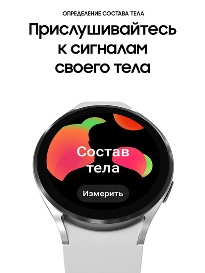 Часы Samsung Galaxy Watch 4 40mm R865 LTE Silver