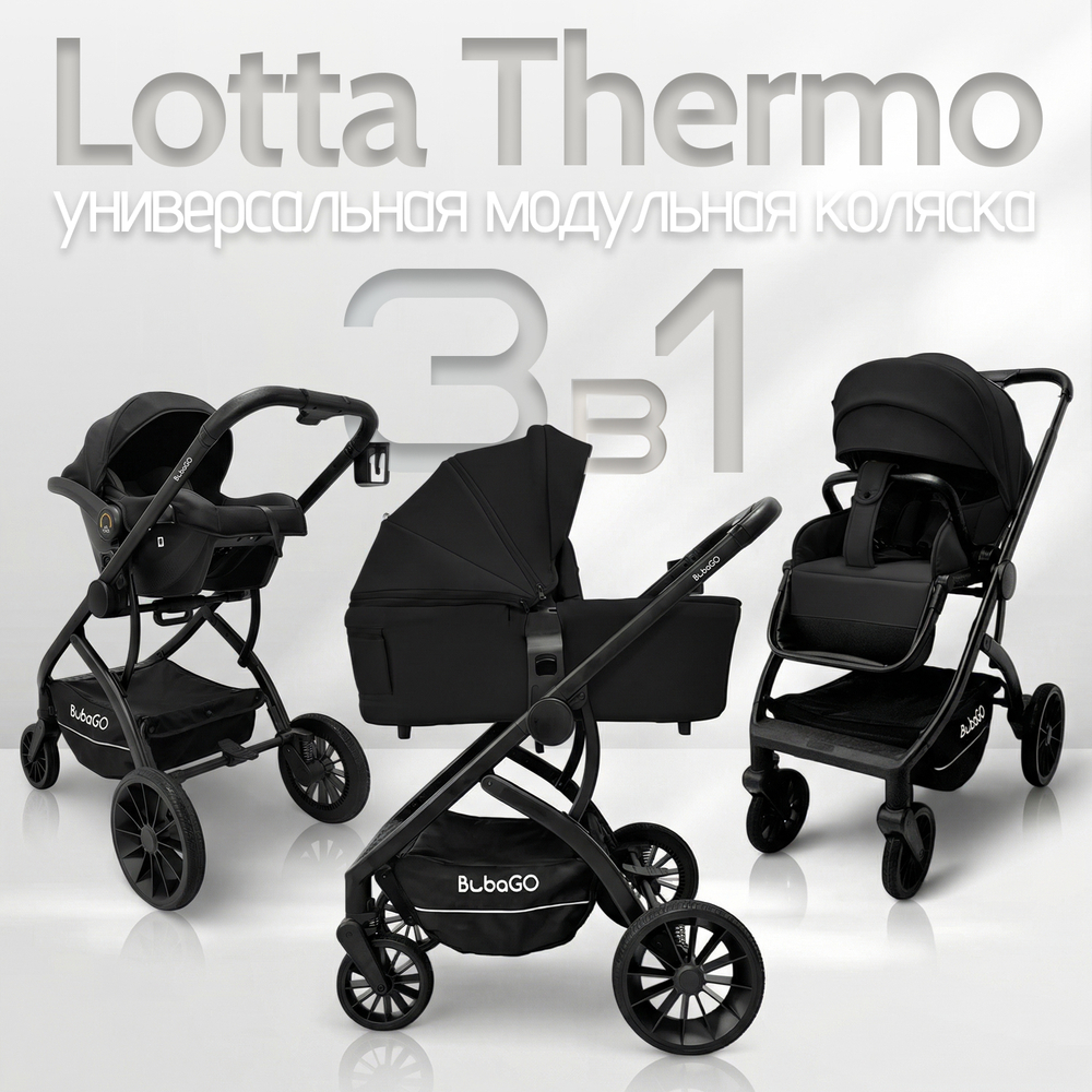 Модульная коляска BubaGO Lotta Thermo 3в1