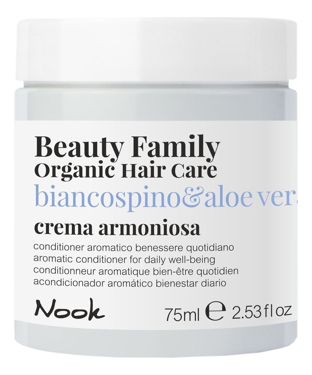 NOOK  Крем-кондиционер для ежедневного ухода -Crema Armoniosa Biancospino&Aloe Vera,  75 мл