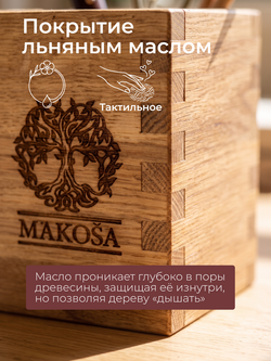 Подставка для карандашей и ручек, дуб/масло