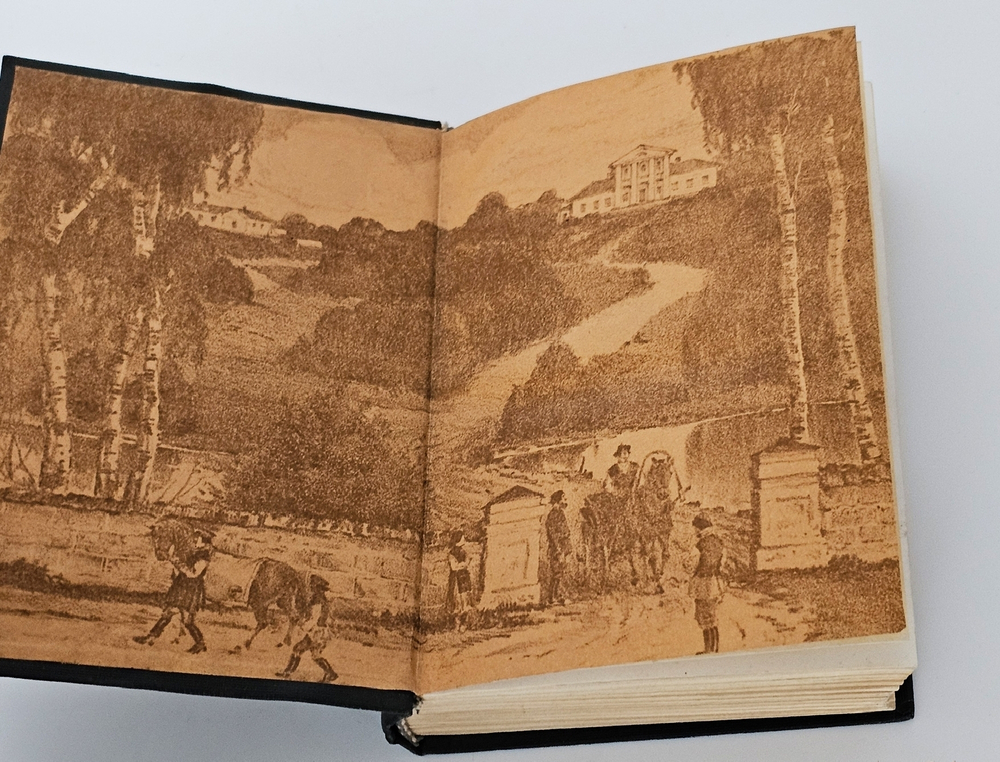 "Гарденины, их дворня, приверженцы и враги". А.И. Эртель. 1933 г.