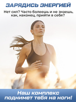 Набор витаминов Магний B6 + Омега-3 + Витамин Д3