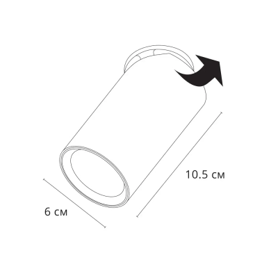 Спот Arte Lamp NODO A3213PL-1WH, 1хGU10