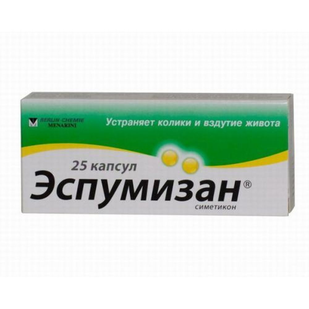 Эспумизан 40 мг №25 Эспумизан 40 мг №25