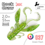 Твистеры съедобные Lucky John Pro Series Rock Craw 2" (51мм), 10шт/уп