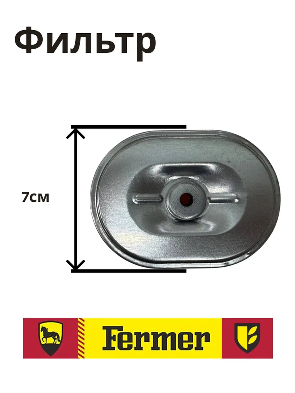 Фильтр воздушный для двигателя 168F 170F FMS-01359