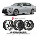 КОВАНЫЕ ДИСКИ для Lexus GS 350 IV Рестайлинг 2015-2020 Lexus
