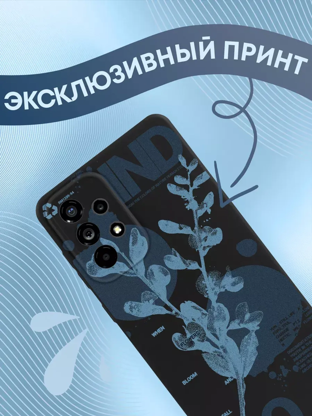 Чехол на Samsung A73