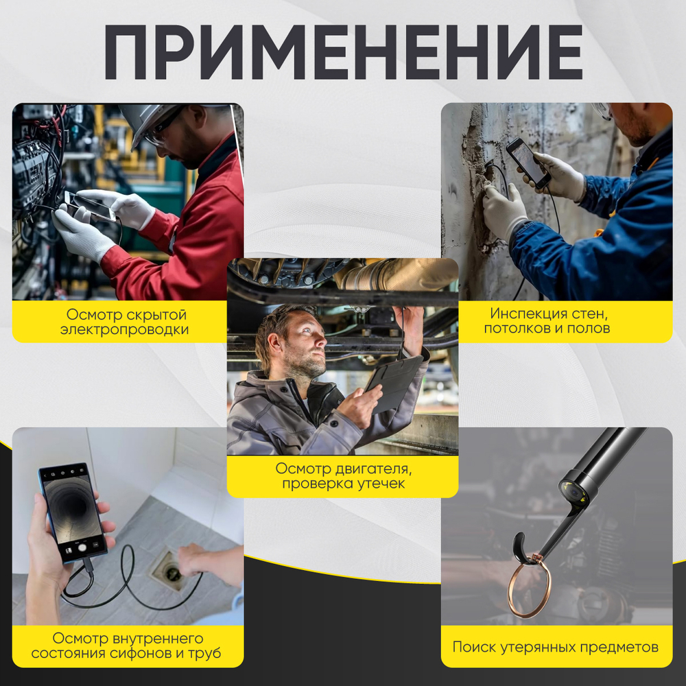 Видеоэндоскоп USB, 2Мп, 1920x1080, 3м, 5.5 мм зонд iCartool IC-V553