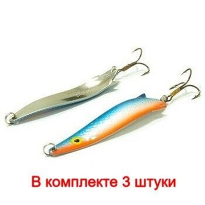 Блесна для рыбалки вращающаяся Mepps AGLIA MOUCHE
