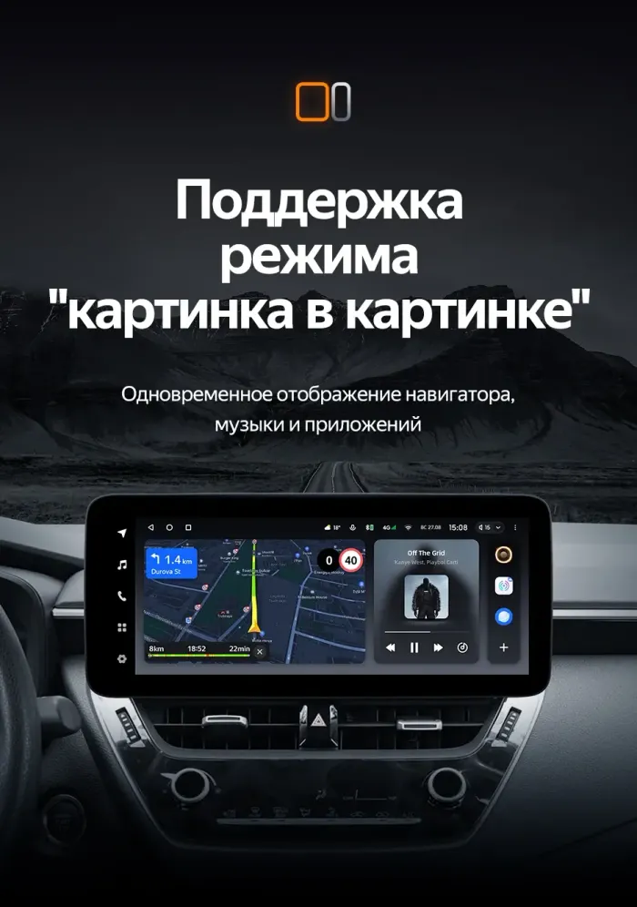 Магнитола для Toyota Corolla E210 2018+ / Corolla Cross (штатная КЗВ, рамка LUX) - Teyes LUX ONE 360 монитор 12.3", Android 10, Быстрая, CarPlay, 4G SIM-слот, 4 камеры в комплекте
