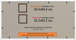 Рамка 30x60 для постера и фотографий