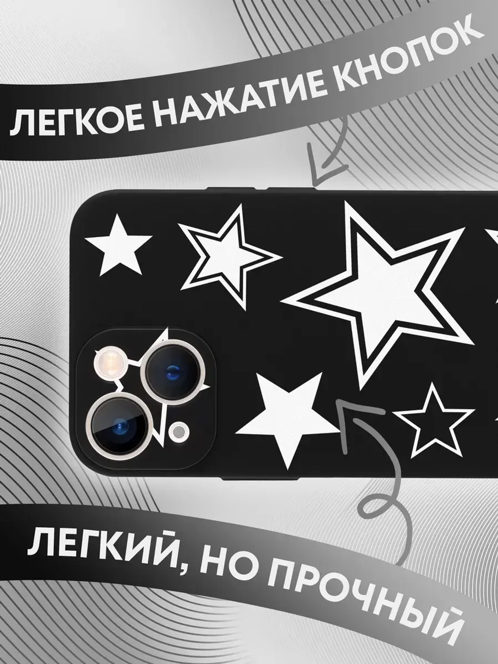 Чехол на iPhone 13 mini с 3D принтом