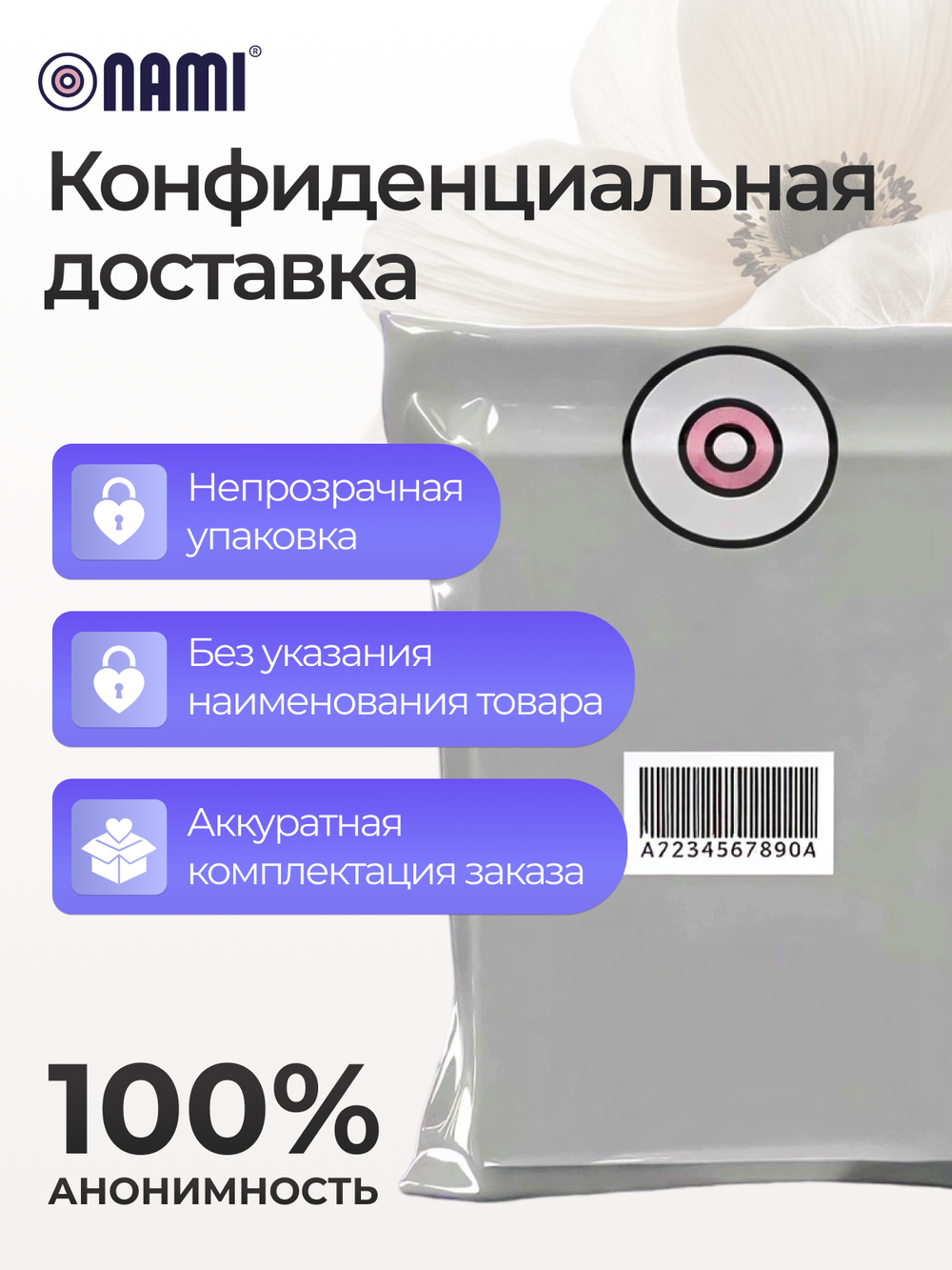 Фаллоимитатор 23см Кибер кожа
