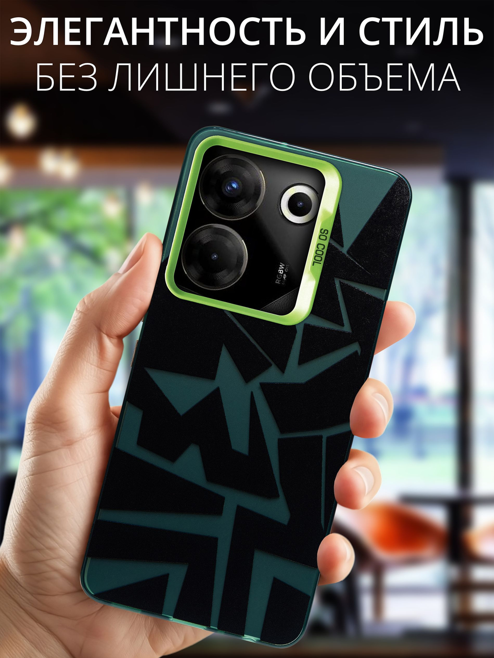Дизайнерский чехол из пластика для TECNO CAMON 20 PRO 5G (не 4G!) с усиленной защитой камеры и глянцем