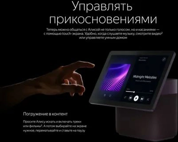 Умная колонка Яндекс Станция Дуо Макс с Алисой на YandexGPT YNDX-00055, зелёный, с Zigbee