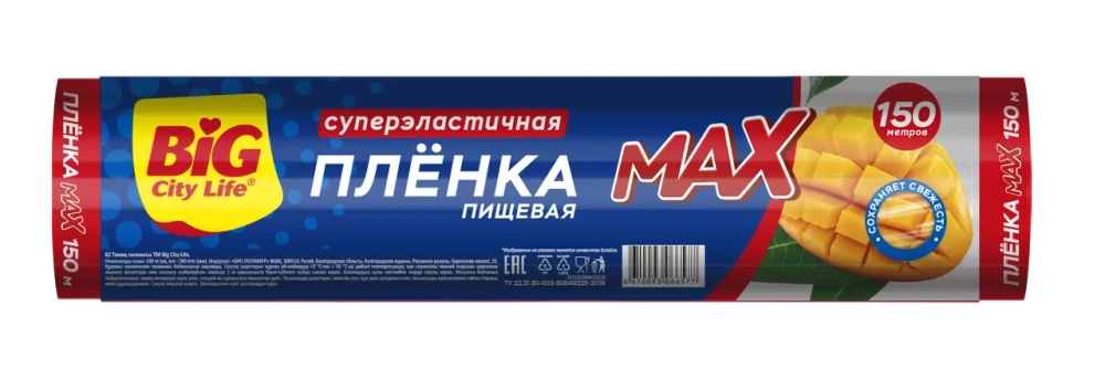 BIG City Пленка пищевая MAX 150м., блок 16шт.