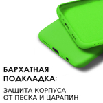 Мягкий Soft Touch чехол из силикона для XIAOMI REDMI NOTE 10 / 10S и POCO M5s с бархатной подкладкой