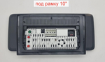 Планшет универсальный диагональ 12,3" ГУ/рамка OL-1051-Q