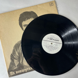 Винтажная виниловая пластинка LP Владимир Высоцкий Маскарад, На Концертах Владимира Высоцкого Пластинка 15 (СССР 1991)