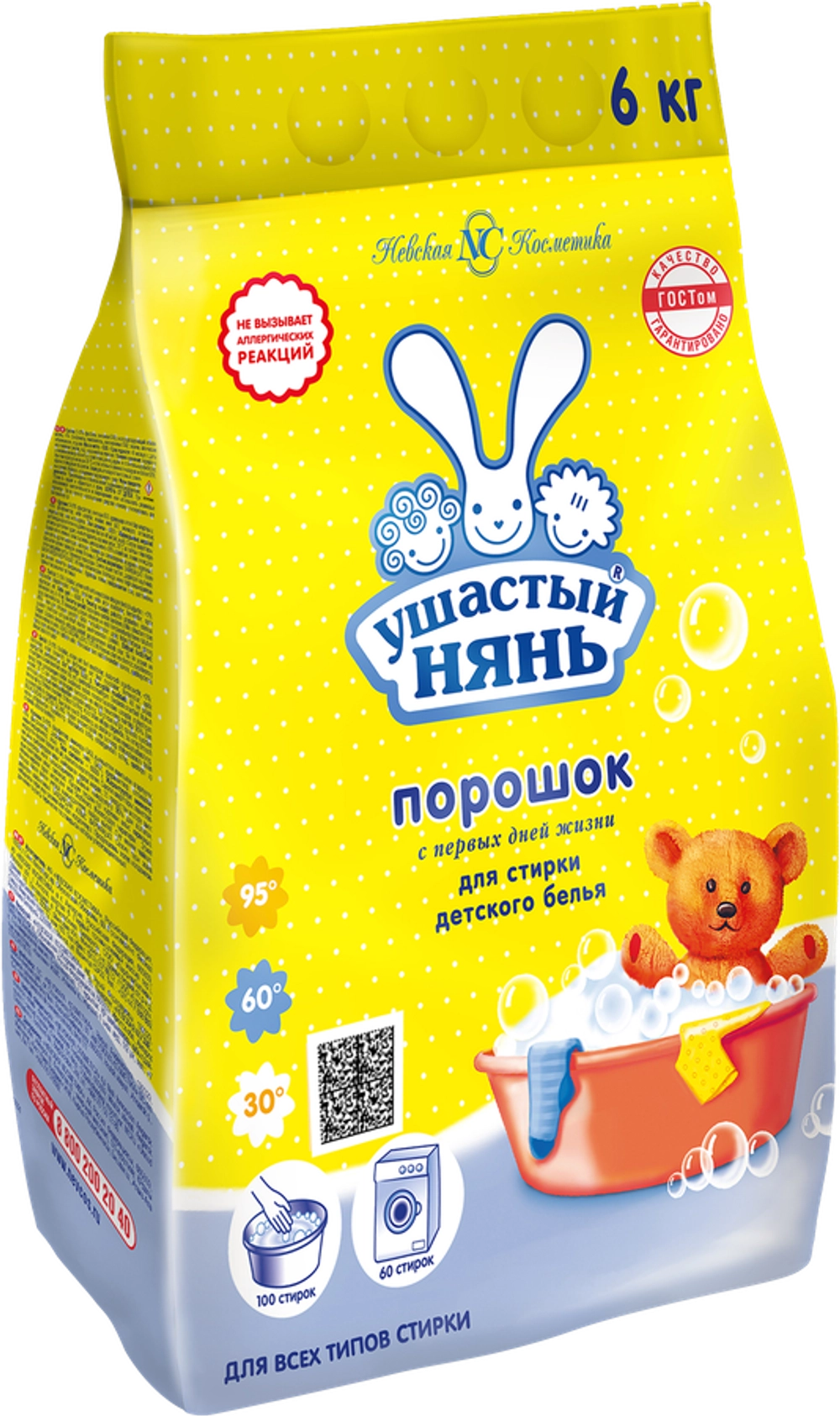 Ушастый нянь Стиральный порошок 6кг