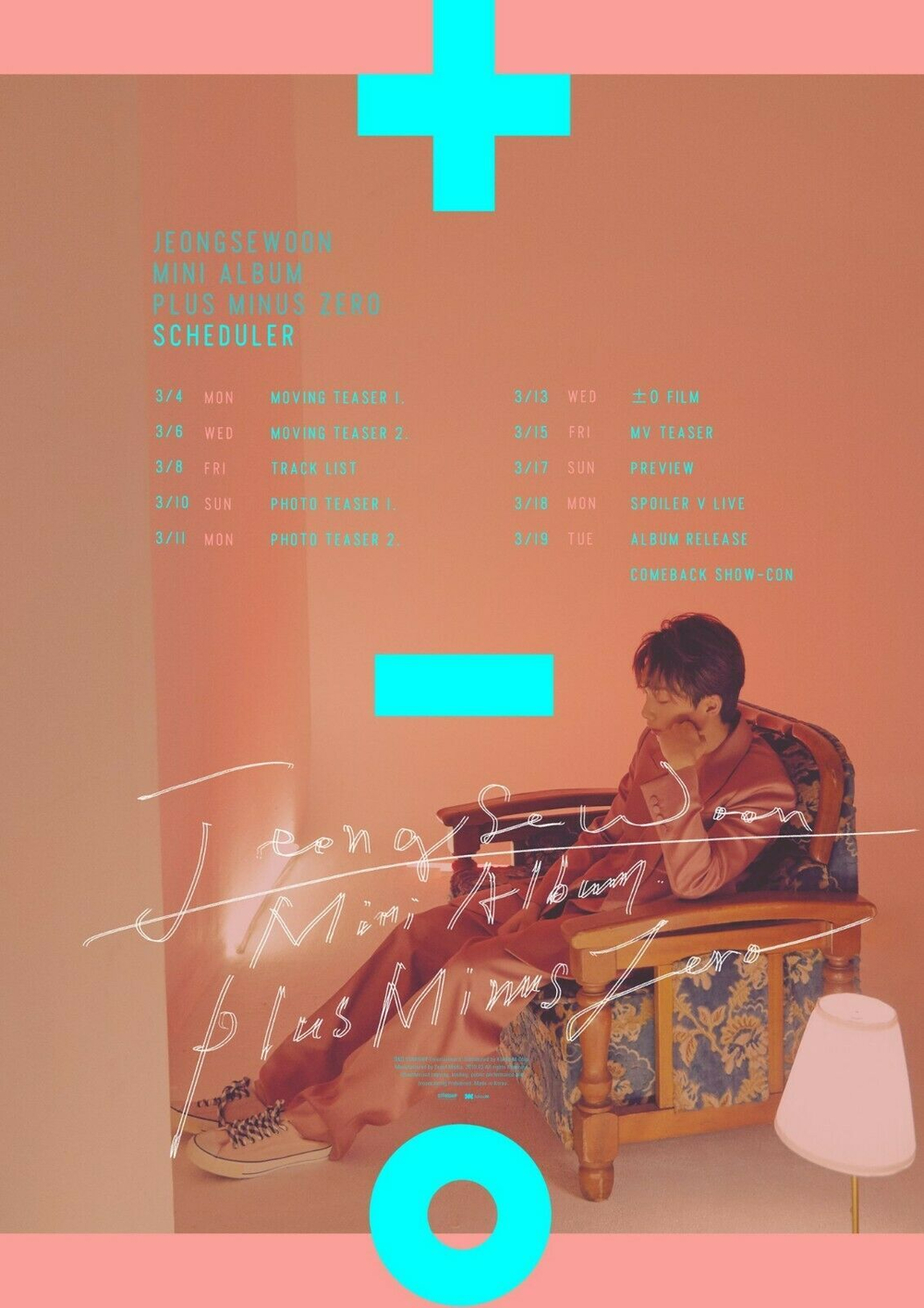 Альбом Jeong Sewoon - 0 3rd Mini Album 2 Version SET