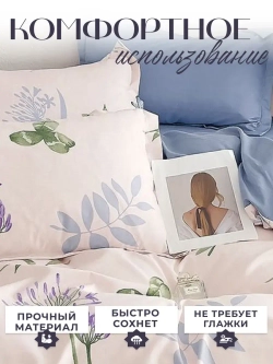 Постельное белье 1.5 спальное сатин хлопок