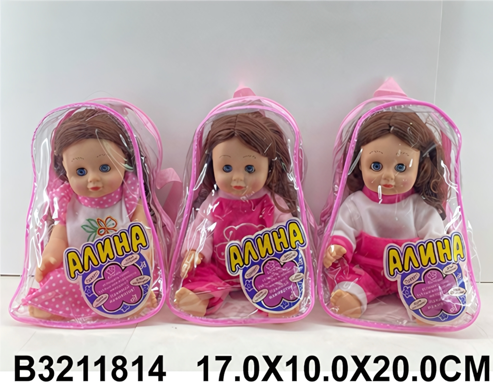 Кукла, 6607