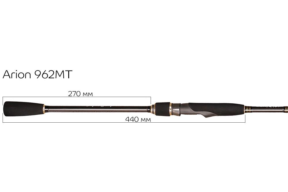 Спиннинг Arion ASRE962MT