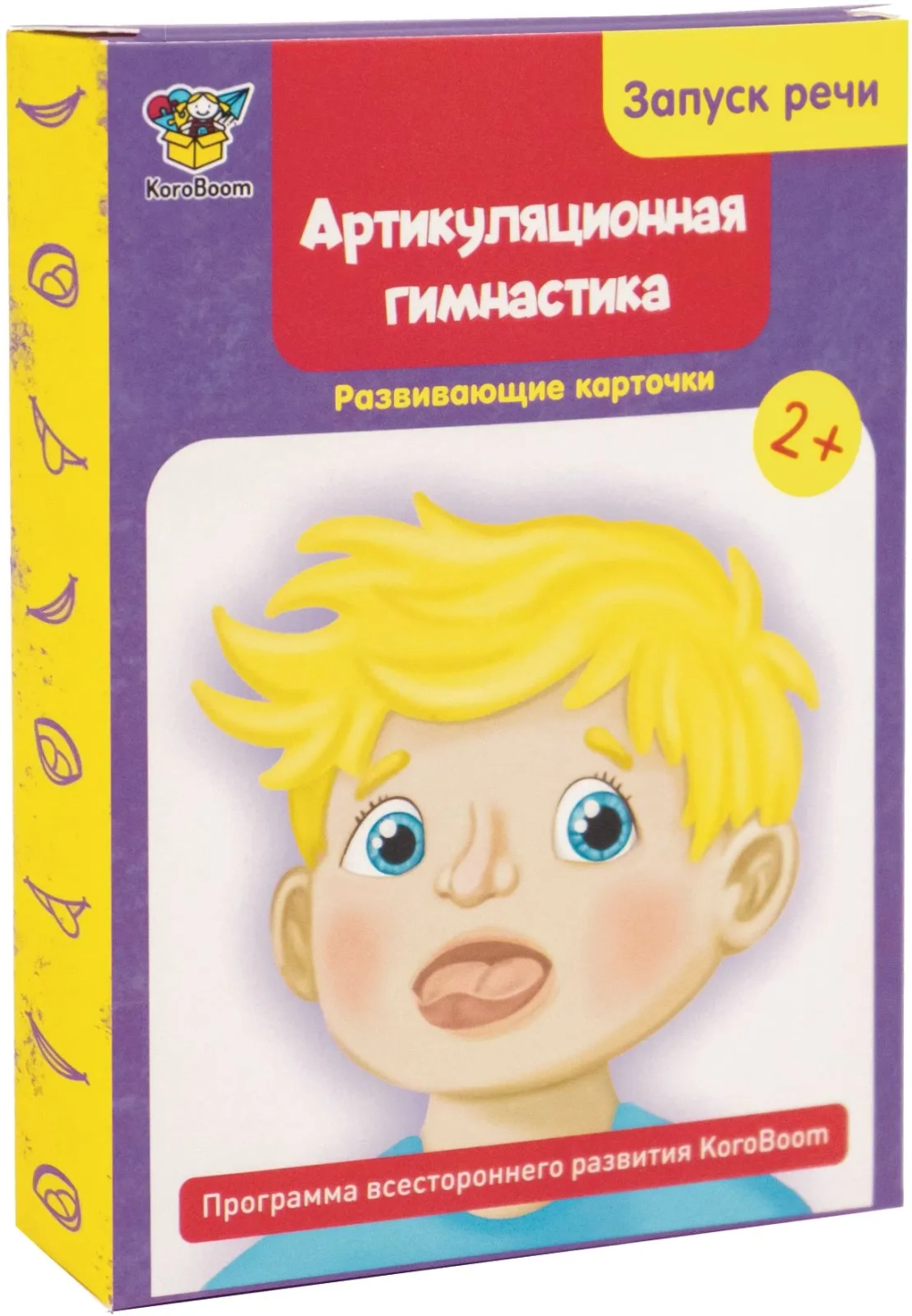 Развивающие логопедические карточки "Артикуляционная гимнастика", тренажер для развития речи у детей