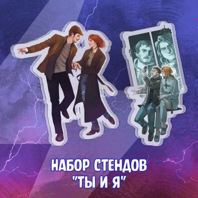 Майор Гром: Фандом Афтепати Краудфандинг