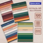 Тетрадь А5 120 л. BRAUBERG, гребень, клетка, обложка картон, "Classic", 404446, 4шт