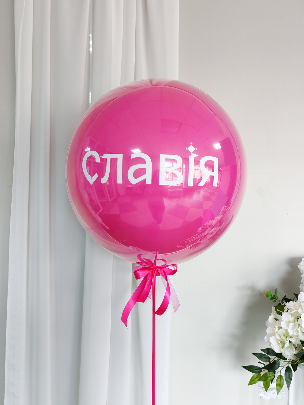 Шар гигант с логотипом