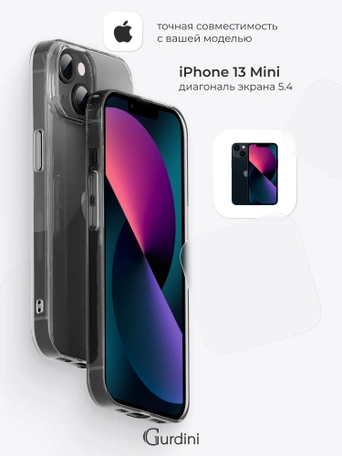 Чехол накладка Gurdini iPhone 13 mini 5.4" плотный силикон 1,5 mm прозрачный