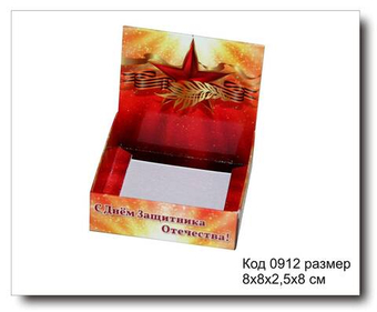 Коробочка "дисплей" Код 0912 размер 8х8х2.5х8 см для мыла