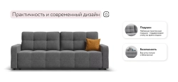 Диван Уют Рогожка Мальмо серый