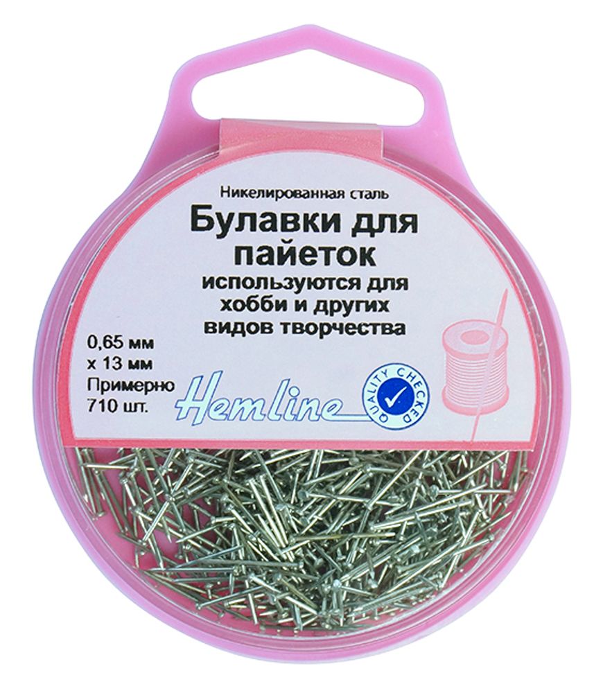 Булавки-гвоздики для пайеток l=13 мм, короткие | 5 упак. по 710 шт, Hemline Булавки-гвоздики для пайеток l=13 мм, короткие | 5 упак. по 710 шт, Hemline