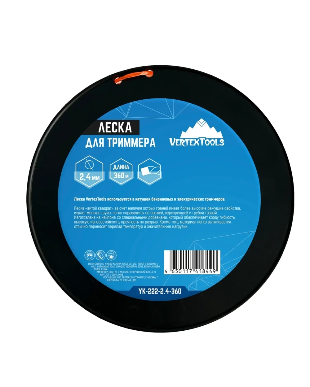 ЛЕСКА ДЛЯ ТРИММЕРА ВИТОЙ КВАДРАТ 2,4мм VERTEX (БОБИНА 360м) (8кор) YK-222-2.4-360