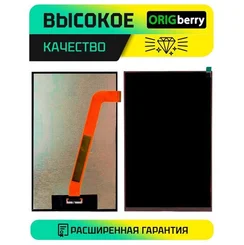 Дисплей для Digma Plane 8021N 4G (PS8183ML)